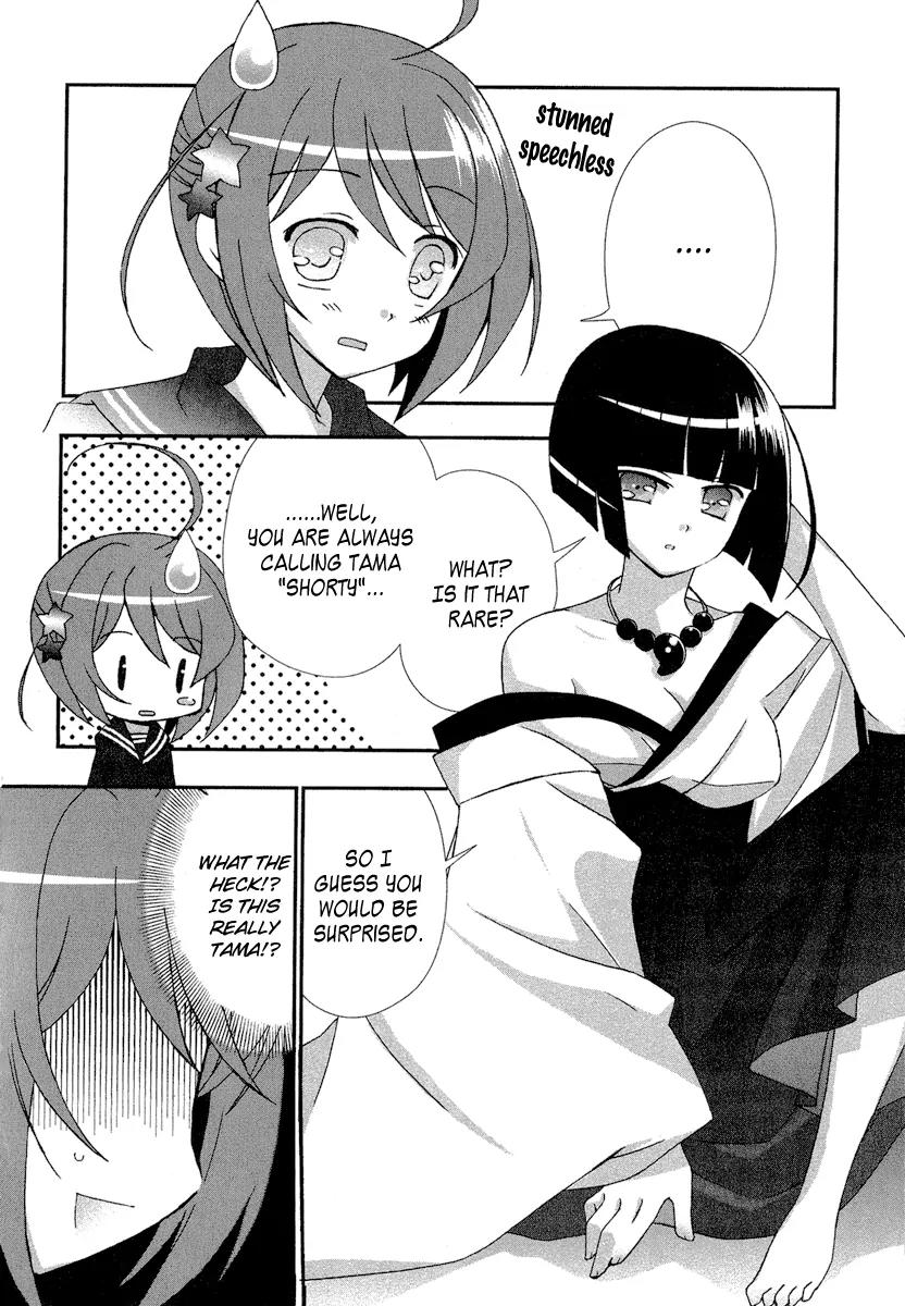 Tama to Tama to Chapter 3 page 3 - Chapter 3: I Hate You