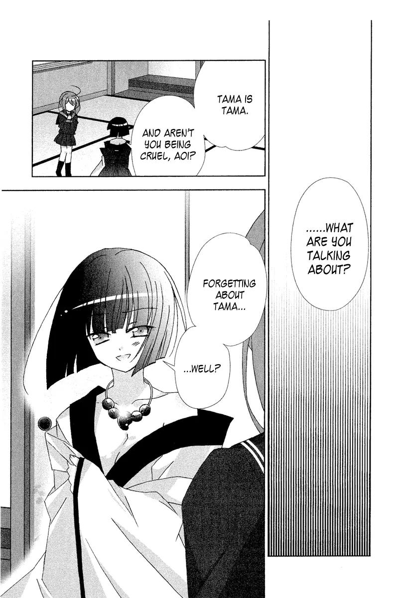 Tama to Tama to Chapter 3 page 6 - Chapter 3: I Hate You