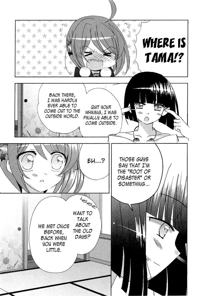 Tama to Tama to Chapter 3 page 7 - Chapter 3: I Hate You