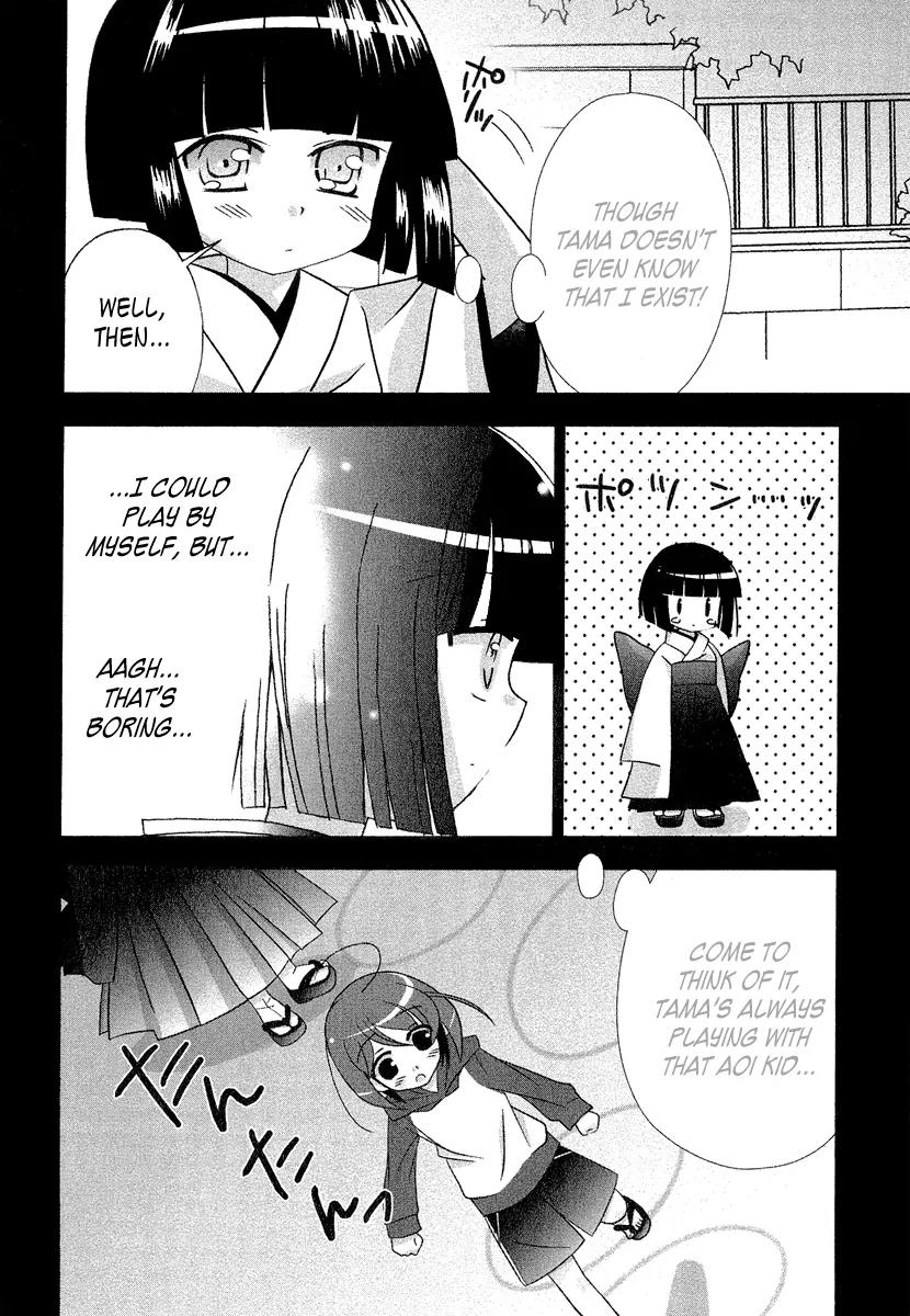 Tama to Tama to Chapter 3 page 9 - Chapter 3: I Hate You