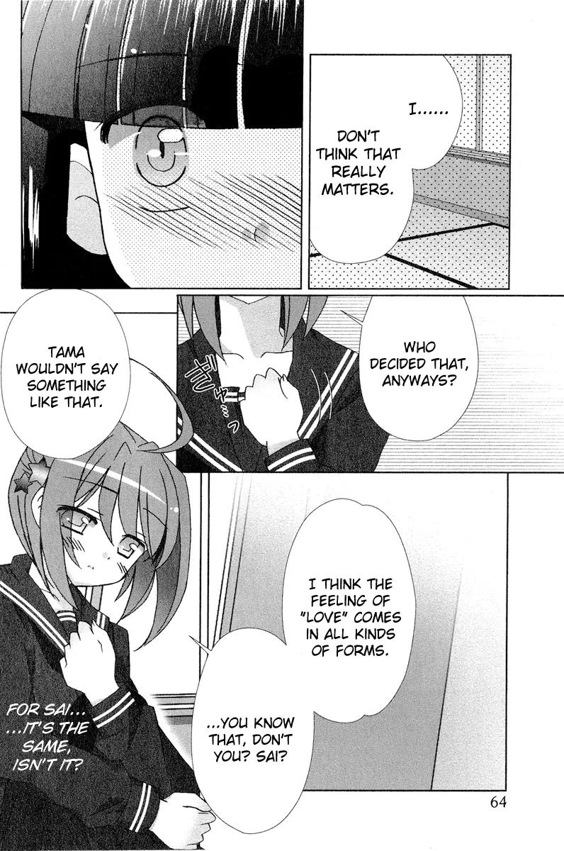 Tama to Tama to Chapter 4 page 11 - Chapter 4: The Feeling of "Love"