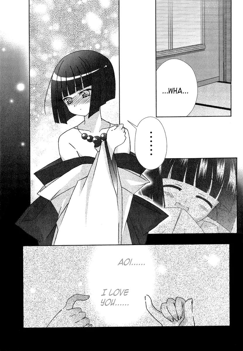 Tama to Tama to Chapter 4 page 12 - Chapter 4: The Feeling of "Love"