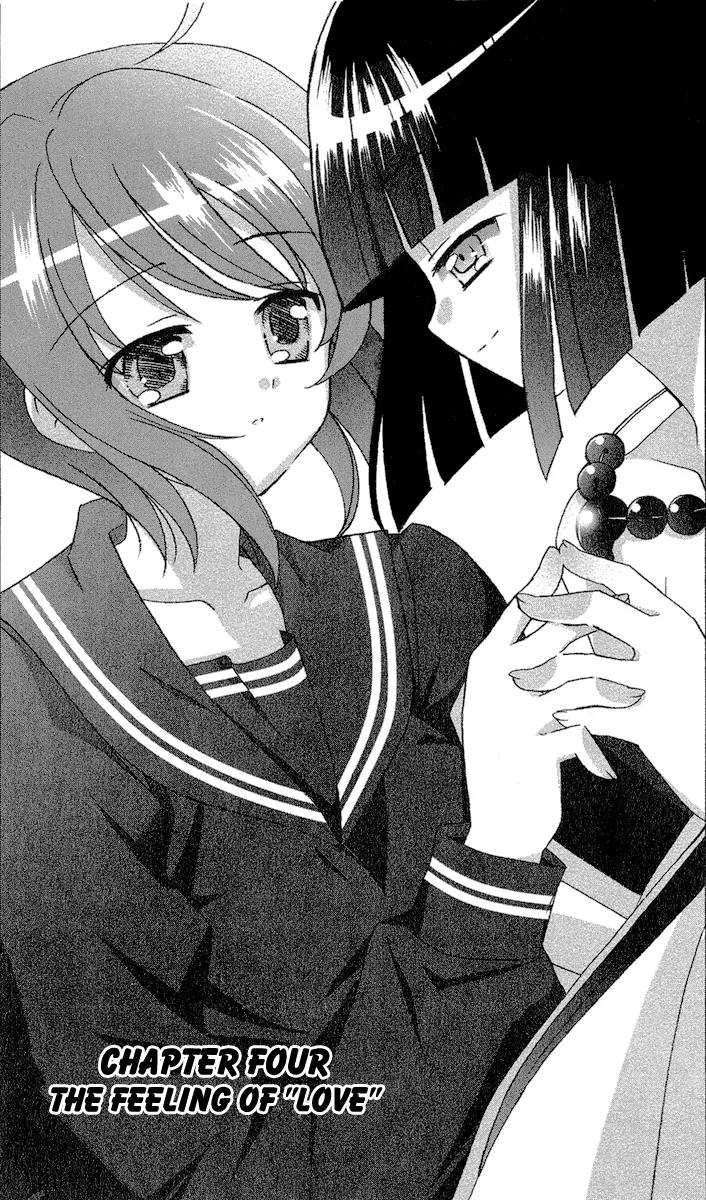 Tama to Tama to Chapter 4 page 2 - Chapter 4: The Feeling of "Love"