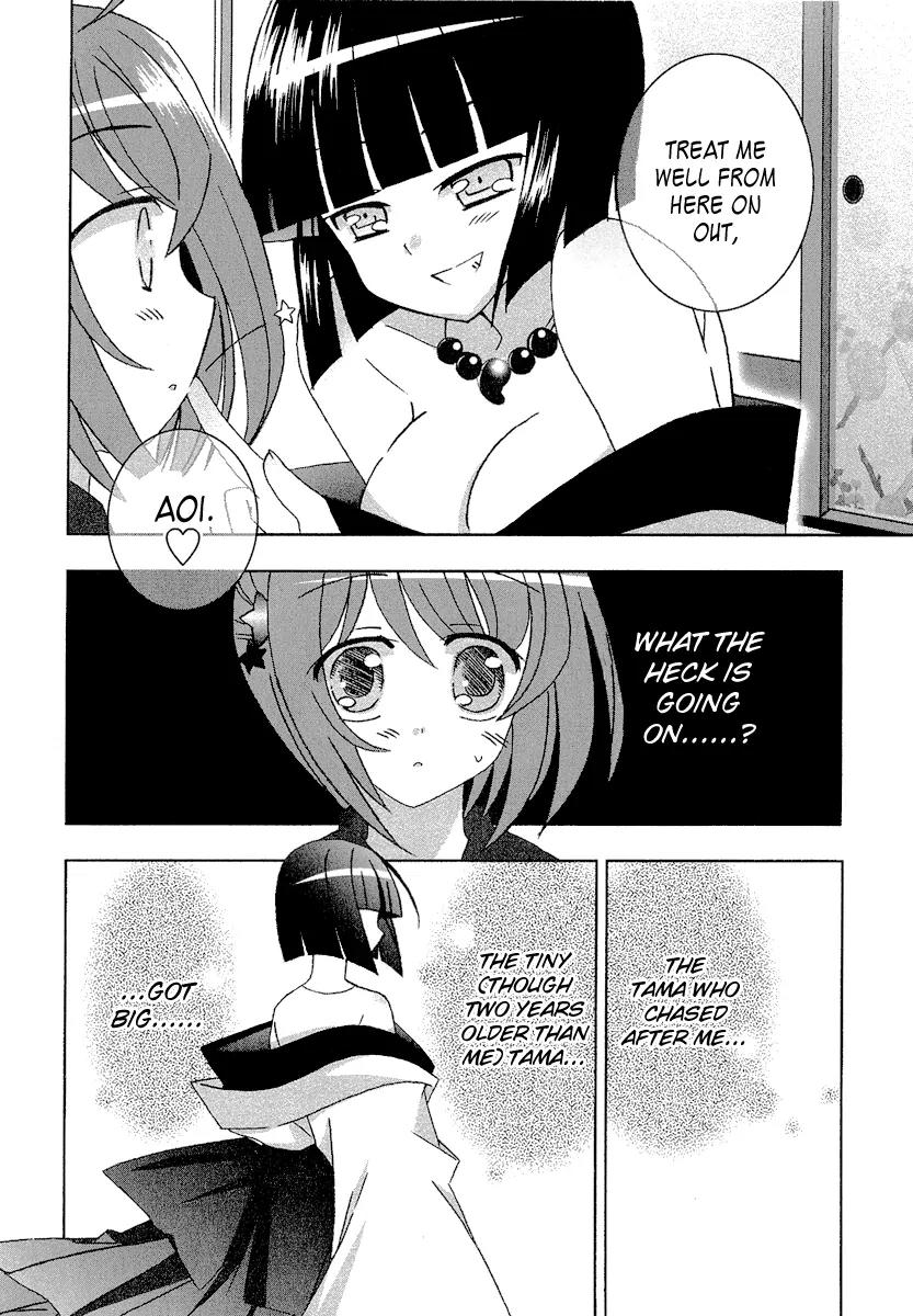 Tama to Tama to Chapter 4 page 3 - Chapter 4: The Feeling of "Love"
