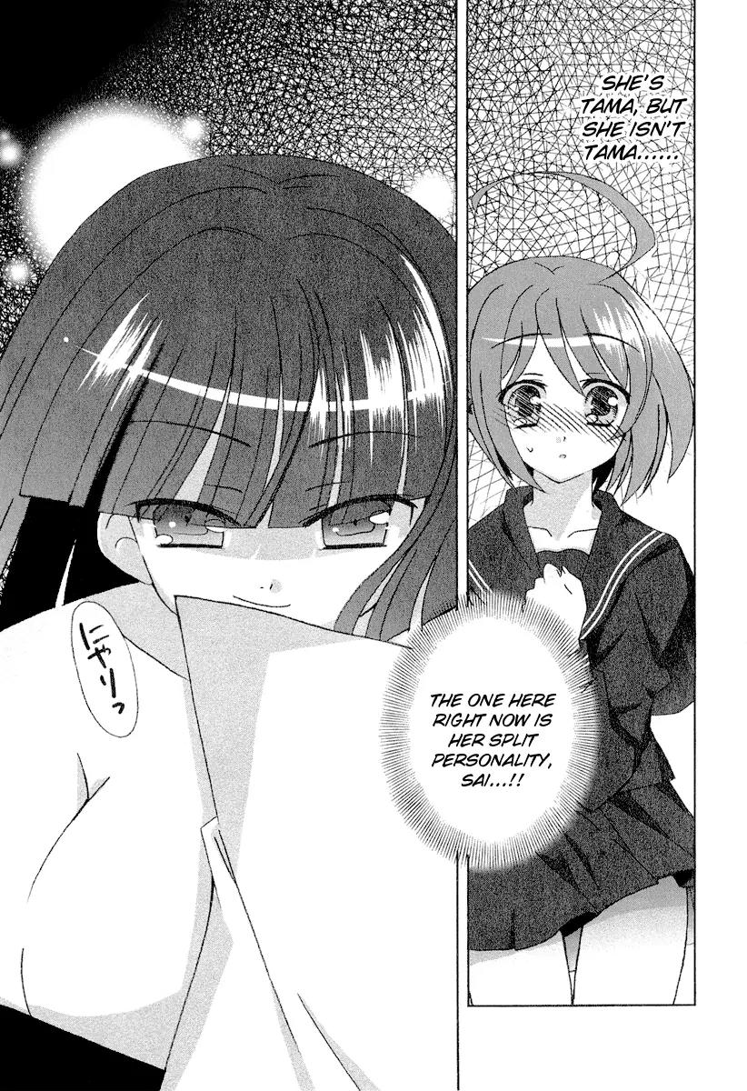 Tama to Tama to Chapter 4 page 4 - Chapter 4: The Feeling of "Love"