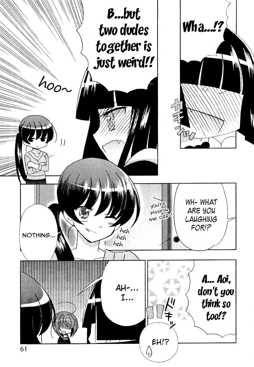 Tama to Tama to Chapter 4 page 8 - Chapter 4: The Feeling of "Love"
