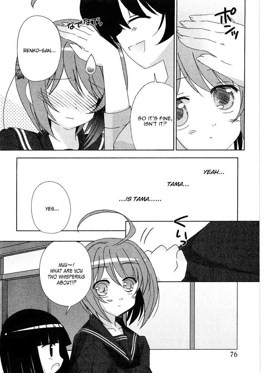Tama to Tama to Chapter 5 page 11 - Chapter 5: Between Two Girls...