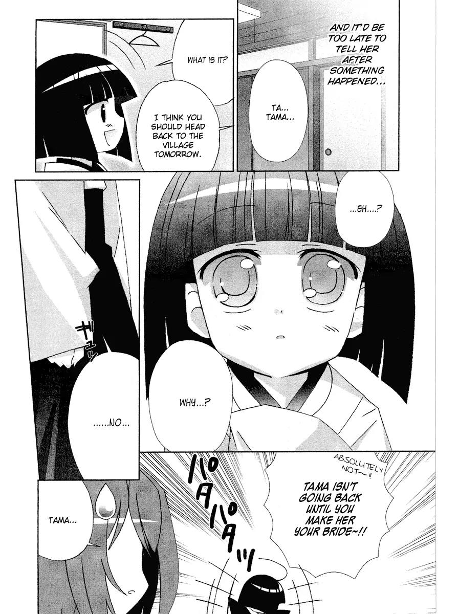 Tama to Tama to Chapter 5 page 13 - Chapter 5: Between Two Girls...