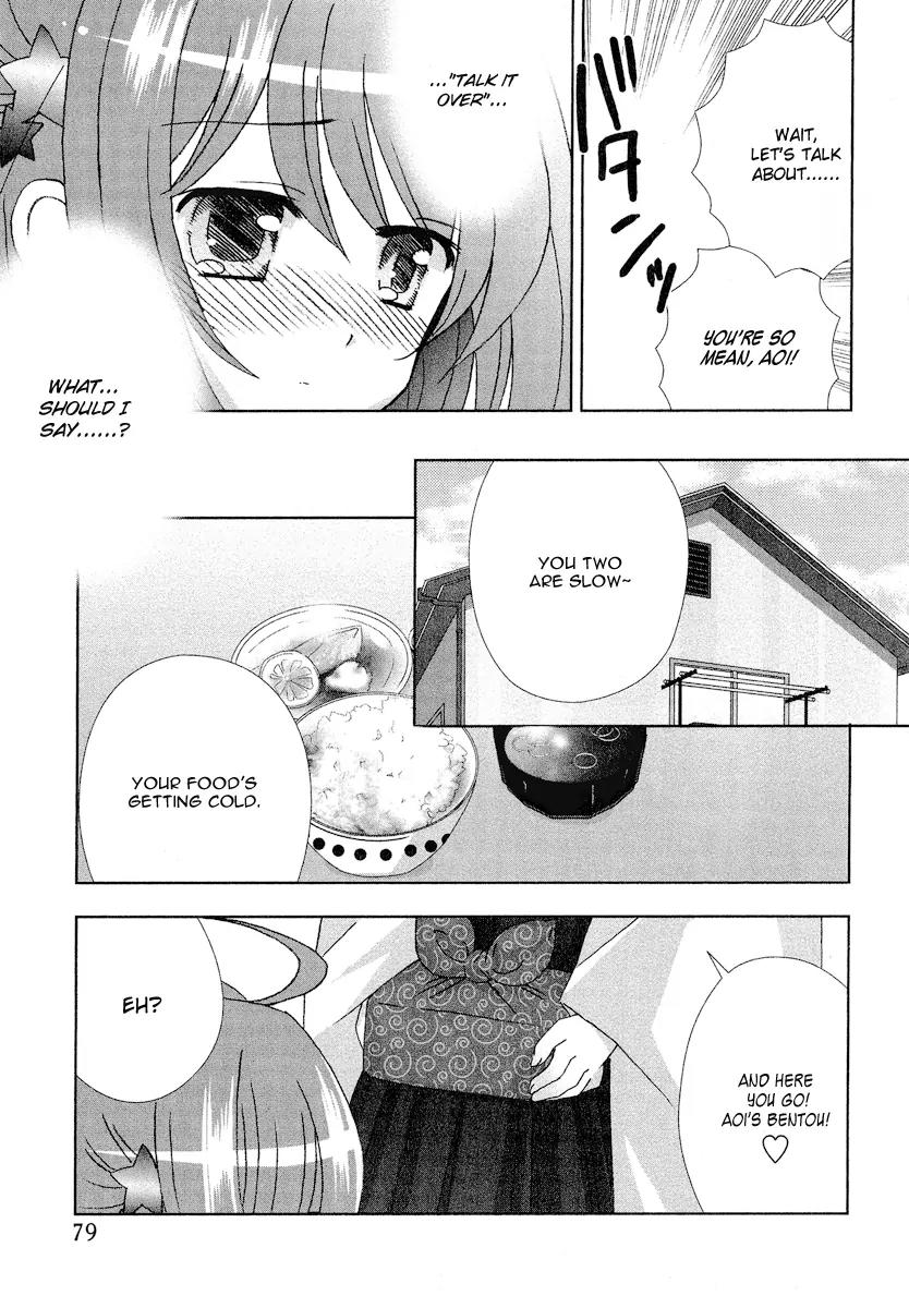 Tama to Tama to Chapter 5 page 14 - Chapter 5: Between Two Girls...