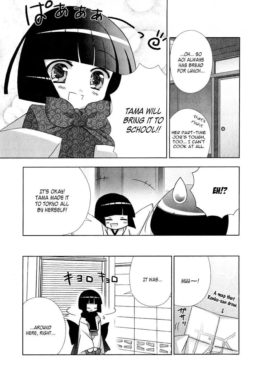 Tama to Tama to Chapter 5 page 16 - Chapter 5: Between Two Girls...