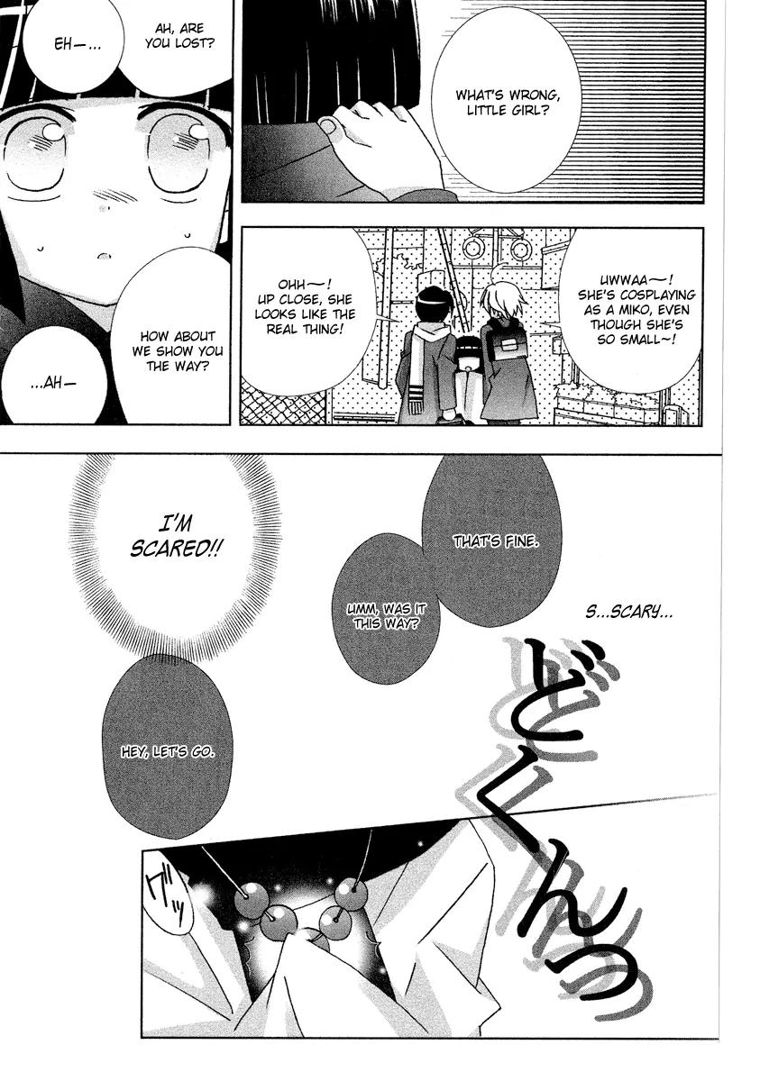 Tama to Tama to Chapter 5 page 17 - Chapter 5: Between Two Girls...