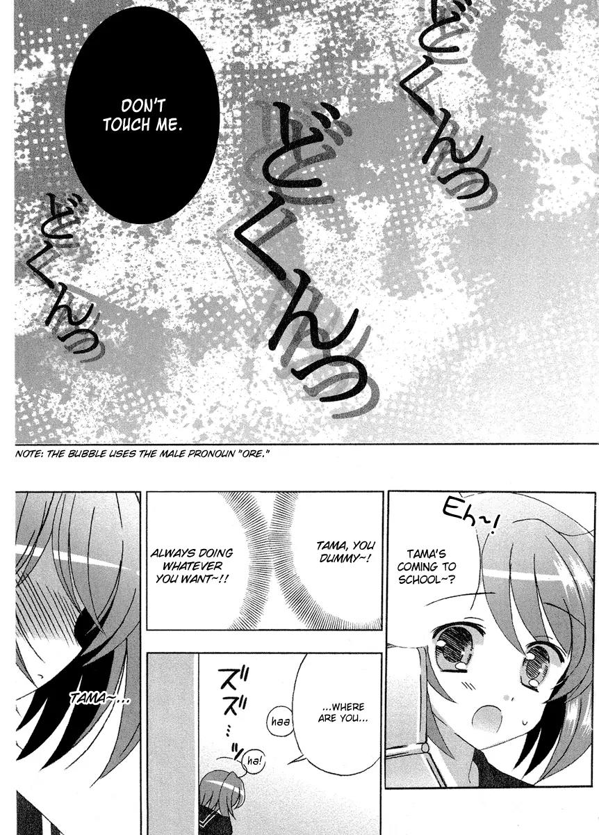 Tama to Tama to Chapter 5 page 18 - Chapter 5: Between Two Girls...