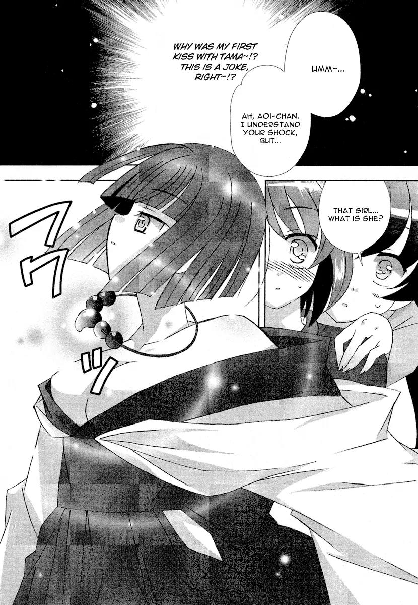 Tama to Tama to Chapter 5 page 4 - Chapter 5: Between Two Girls...