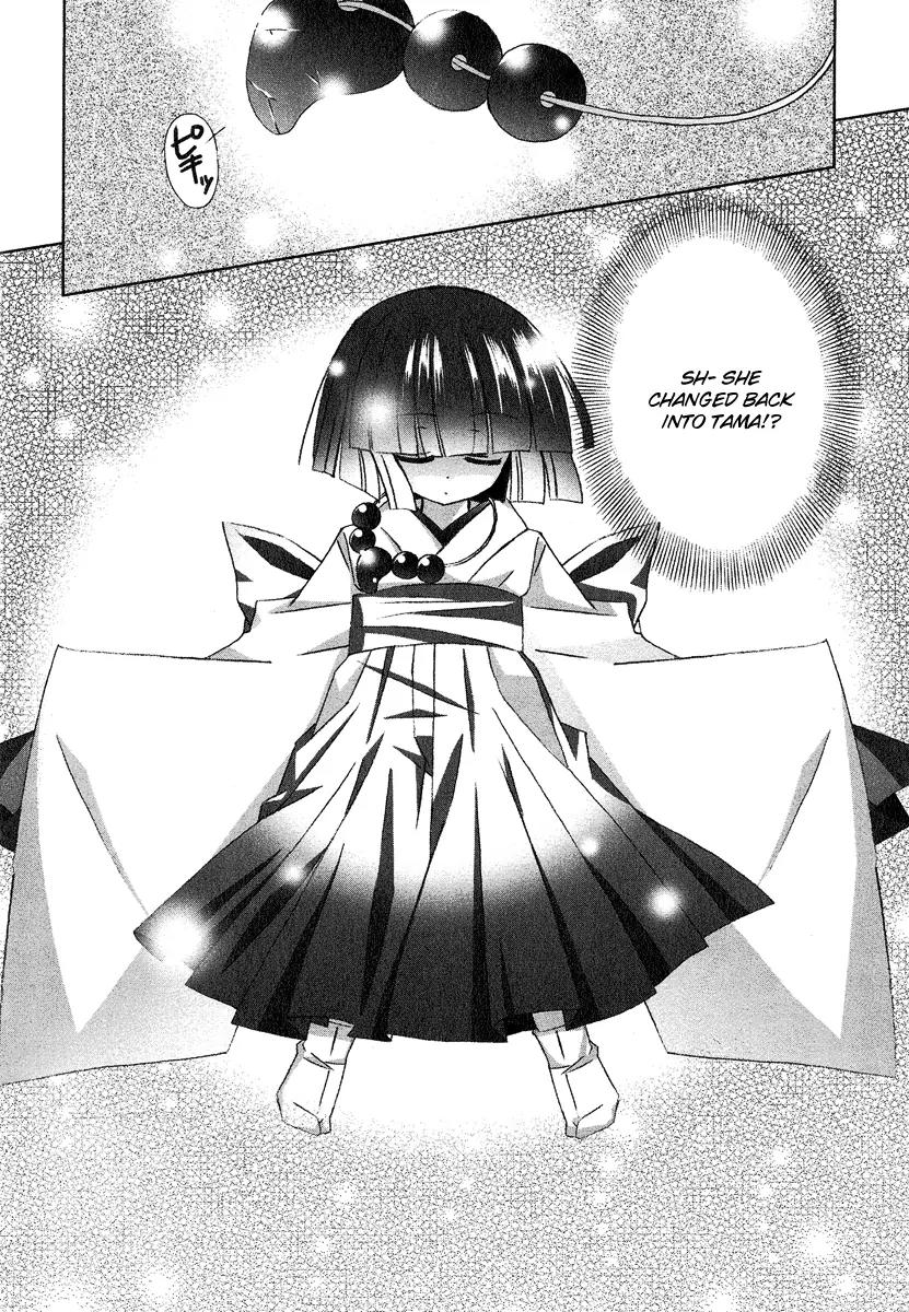 Tama to Tama to Chapter 5 page 5 - Chapter 5: Between Two Girls...