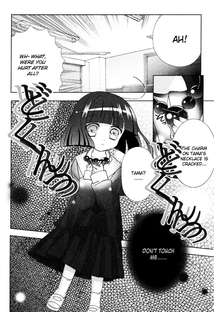 Tama to Tama to Chapter 6 page 10 - Chapter 6: Heart-pouding First Day