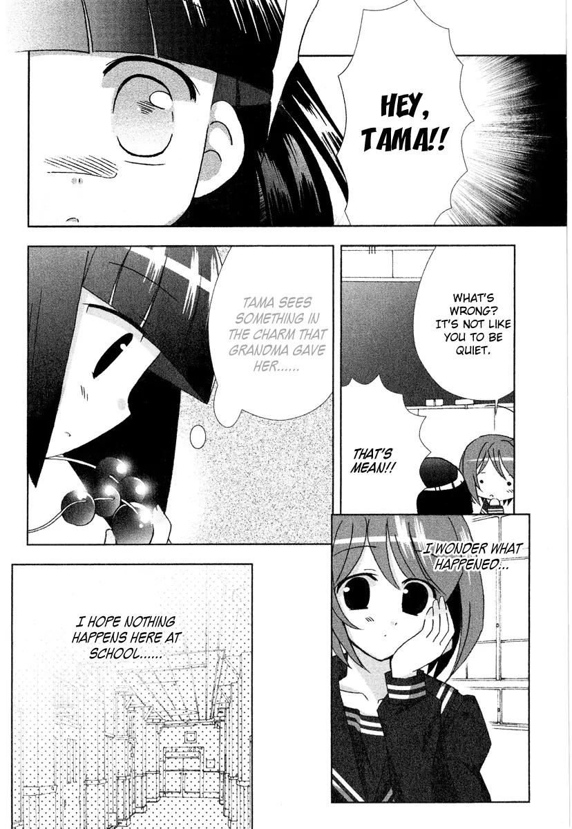Tama to Tama to Chapter 6 page 11 - Chapter 6: Heart-pouding First Day