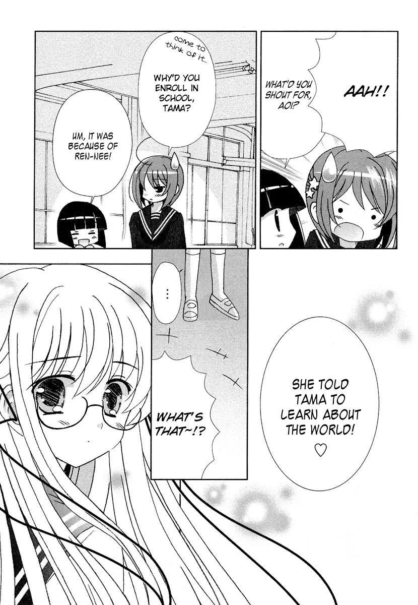 Tama to Tama to Chapter 6 page 12 - Chapter 6: Heart-pouding First Day