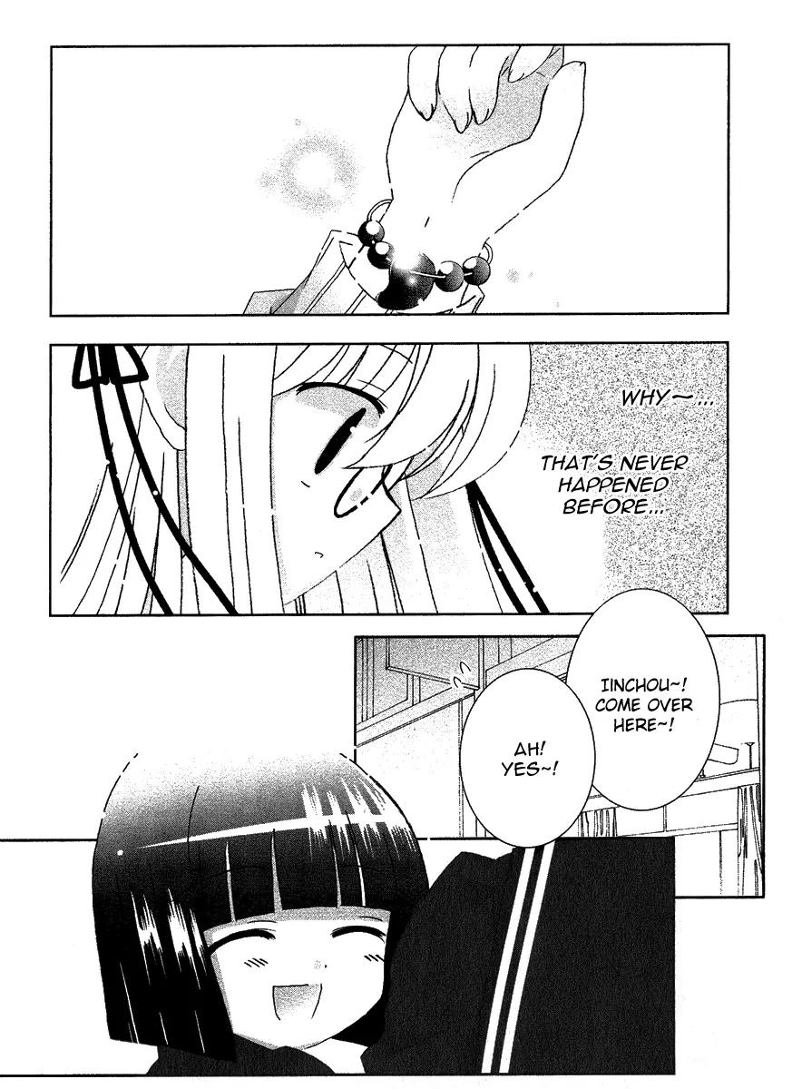 Tama to Tama to Chapter 6 page 13 - Chapter 6: Heart-pouding First Day