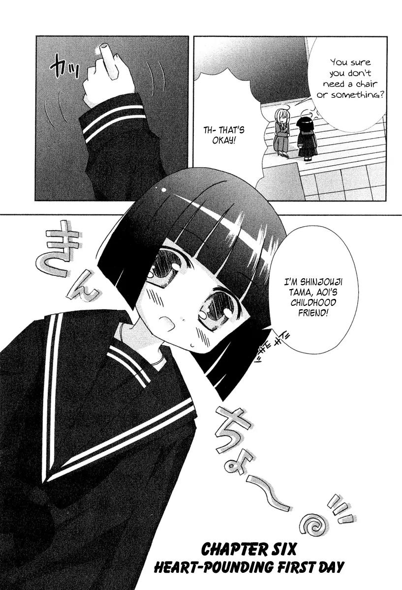 Tama to Tama to Chapter 6 page 2 - Chapter 6: Heart-pouding First Day