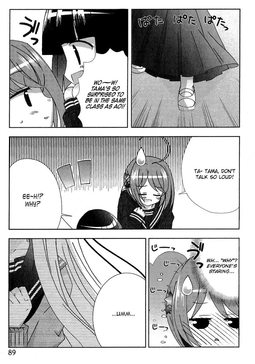 Tama to Tama to Chapter 6 page 4 - Chapter 6: Heart-pouding First Day