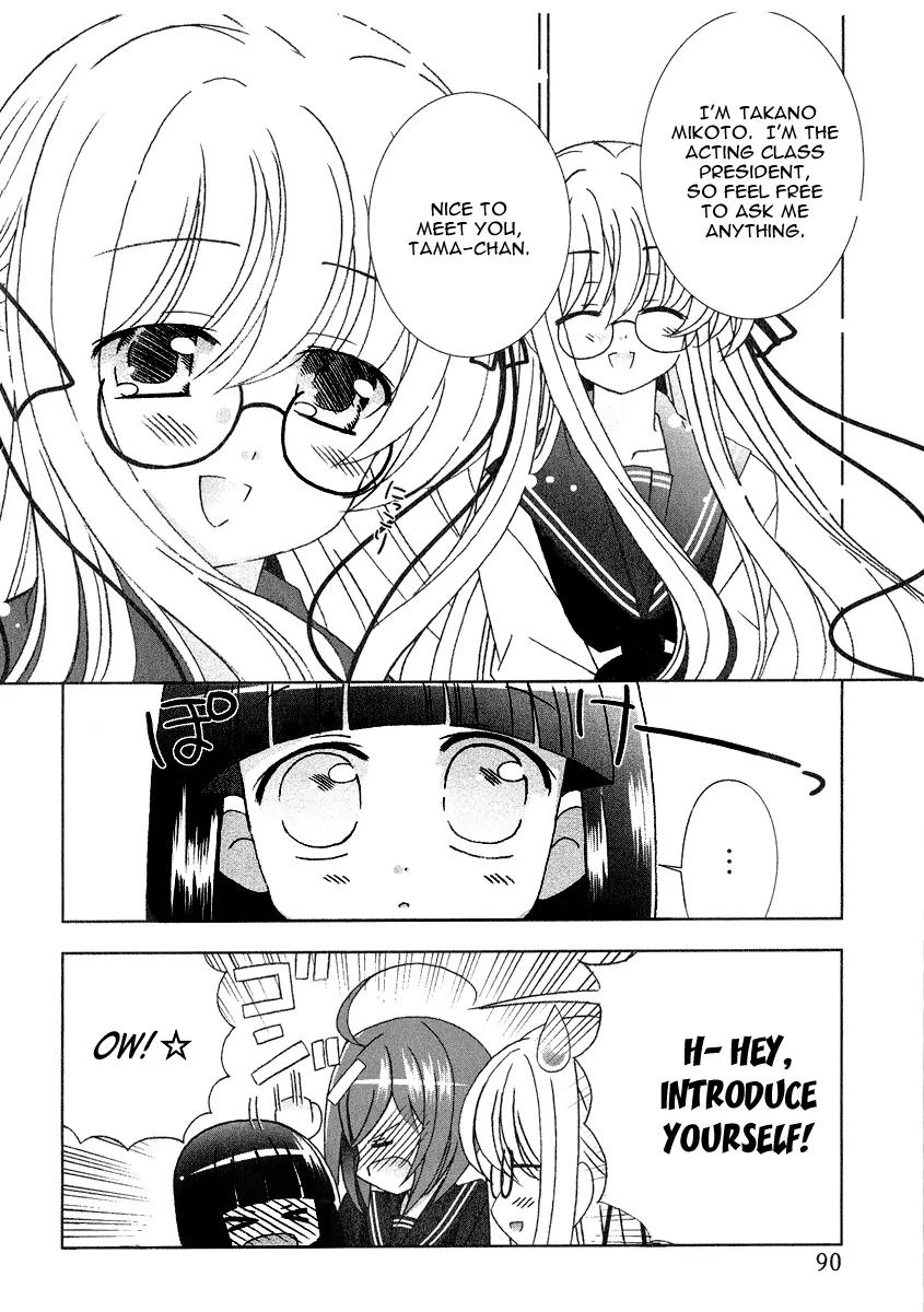 Tama to Tama to Chapter 6 page 5 - Chapter 6: Heart-pouding First Day