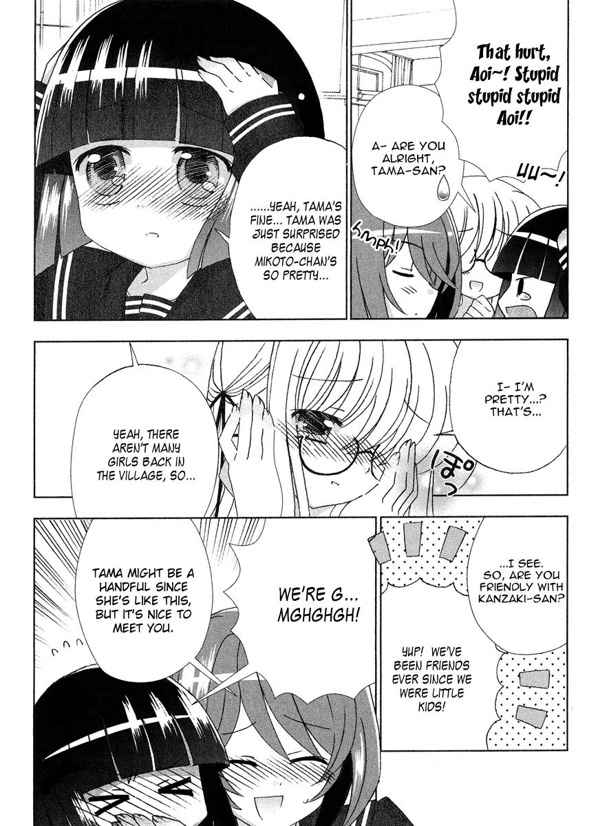 Tama to Tama to Chapter 6 page 6 - Chapter 6: Heart-pouding First Day