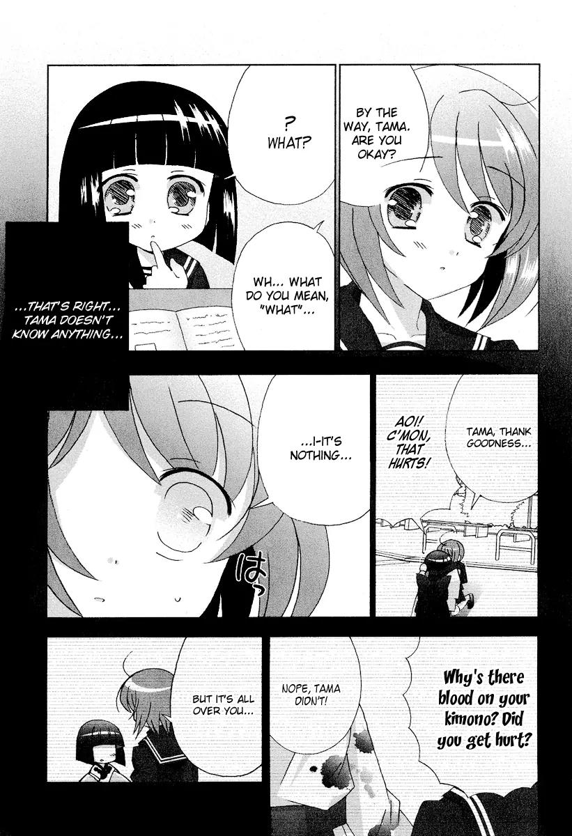 Tama to Tama to Chapter 6 page 8 - Chapter 6: Heart-pouding First Day