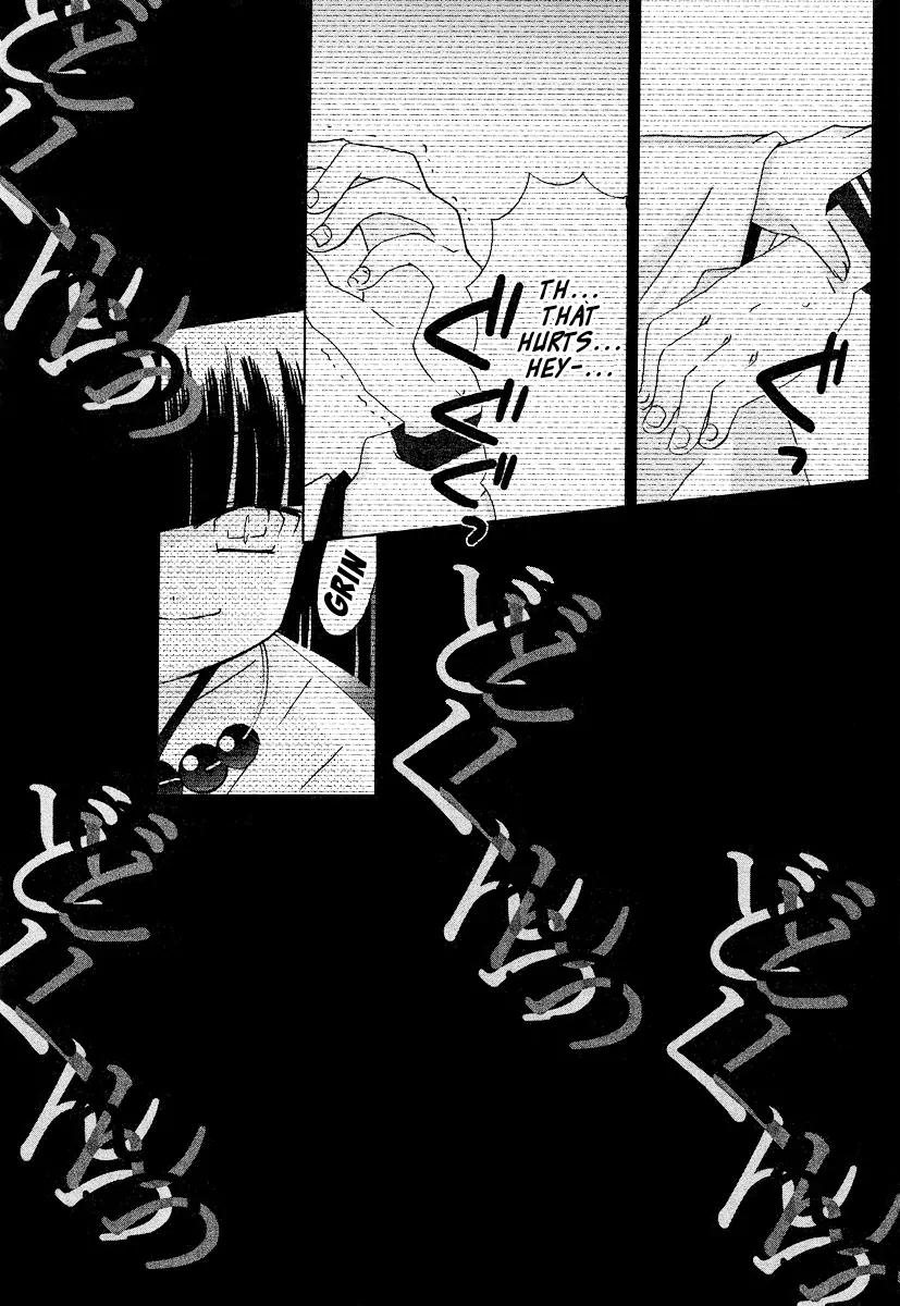 Tama to Tama to Chapter 6 page 9 - Chapter 6: Heart-pouding First Day