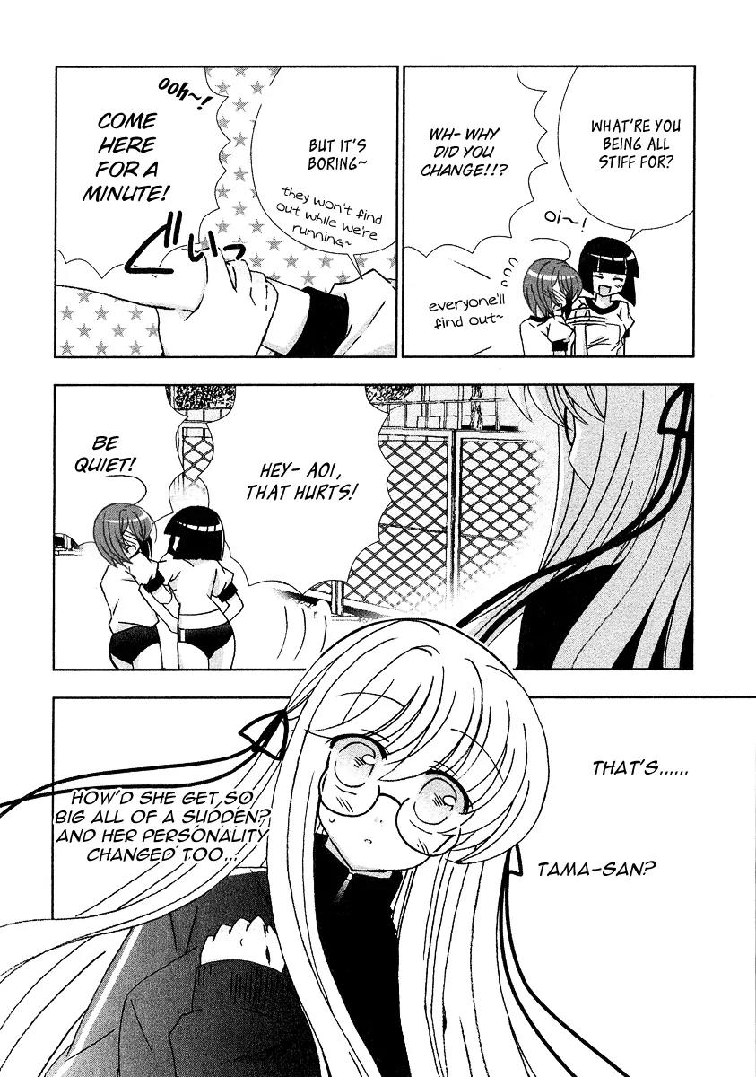 Tama to Tama to Chapter 7 page 13 - Chapter 7: Another...
