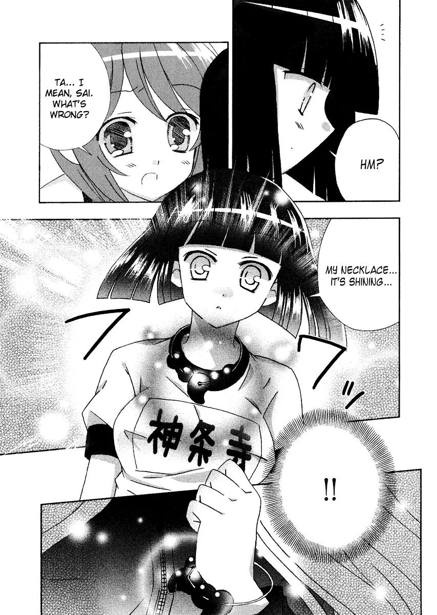 Tama to Tama to Chapter 7 page 14 - Chapter 7: Another...