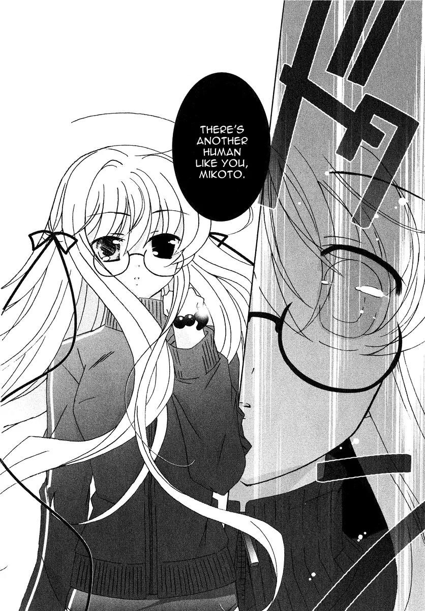Tama to Tama to Chapter 7 page 15 - Chapter 7: Another...