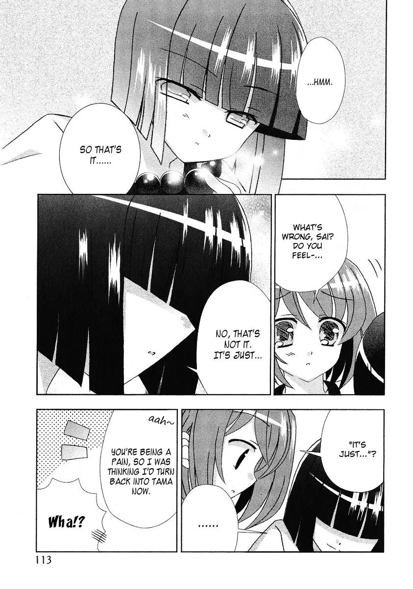 Tama to Tama to Chapter 7 page 16 - Chapter 7: Another...