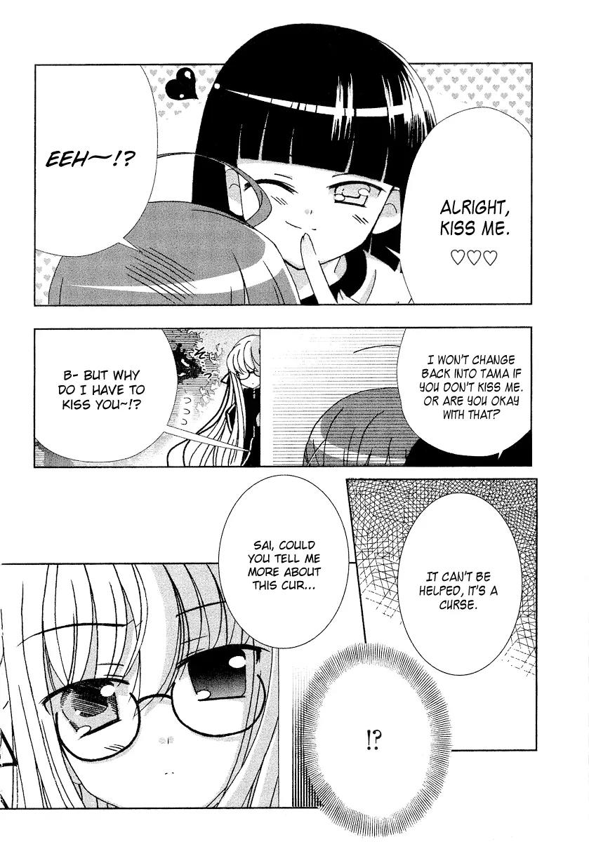 Tama to Tama to Chapter 7 page 17 - Chapter 7: Another...