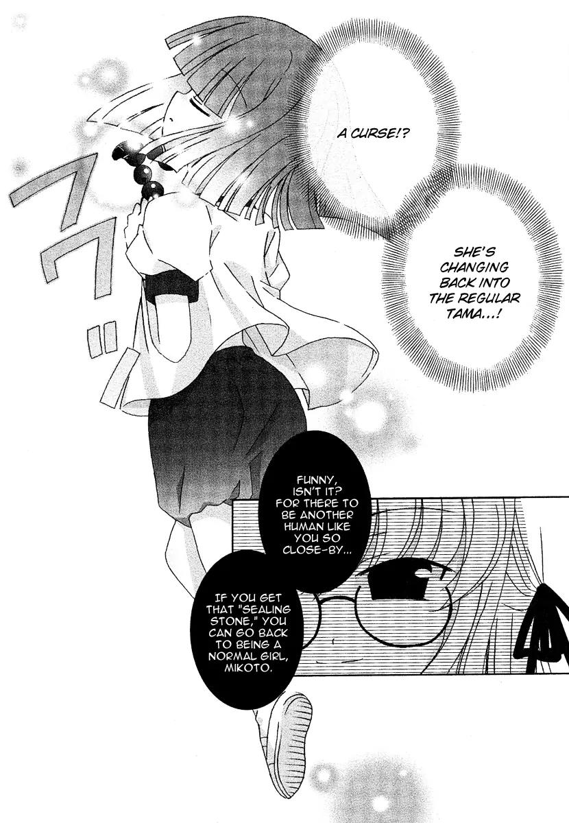 Tama to Tama to Chapter 7 page 19 - Chapter 7: Another...