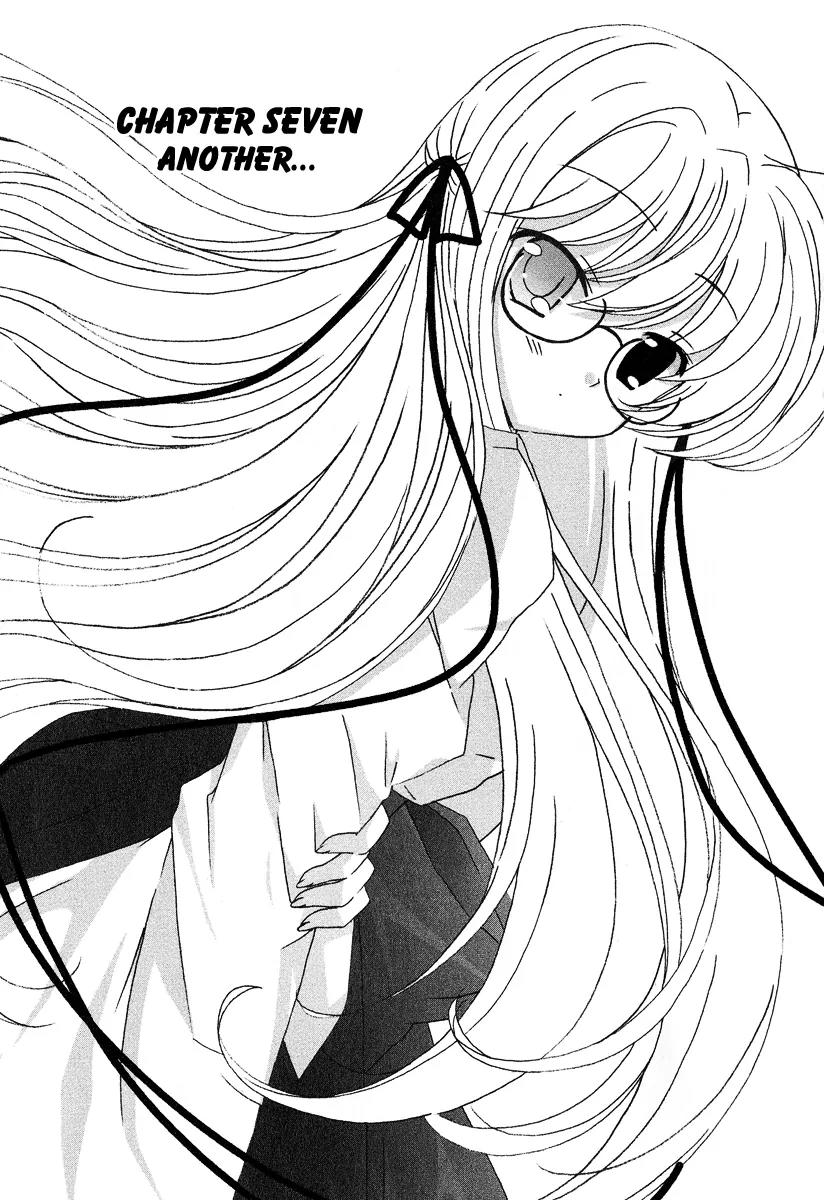 Tama to Tama to Chapter 7 page 2 - Chapter 7: Another...
