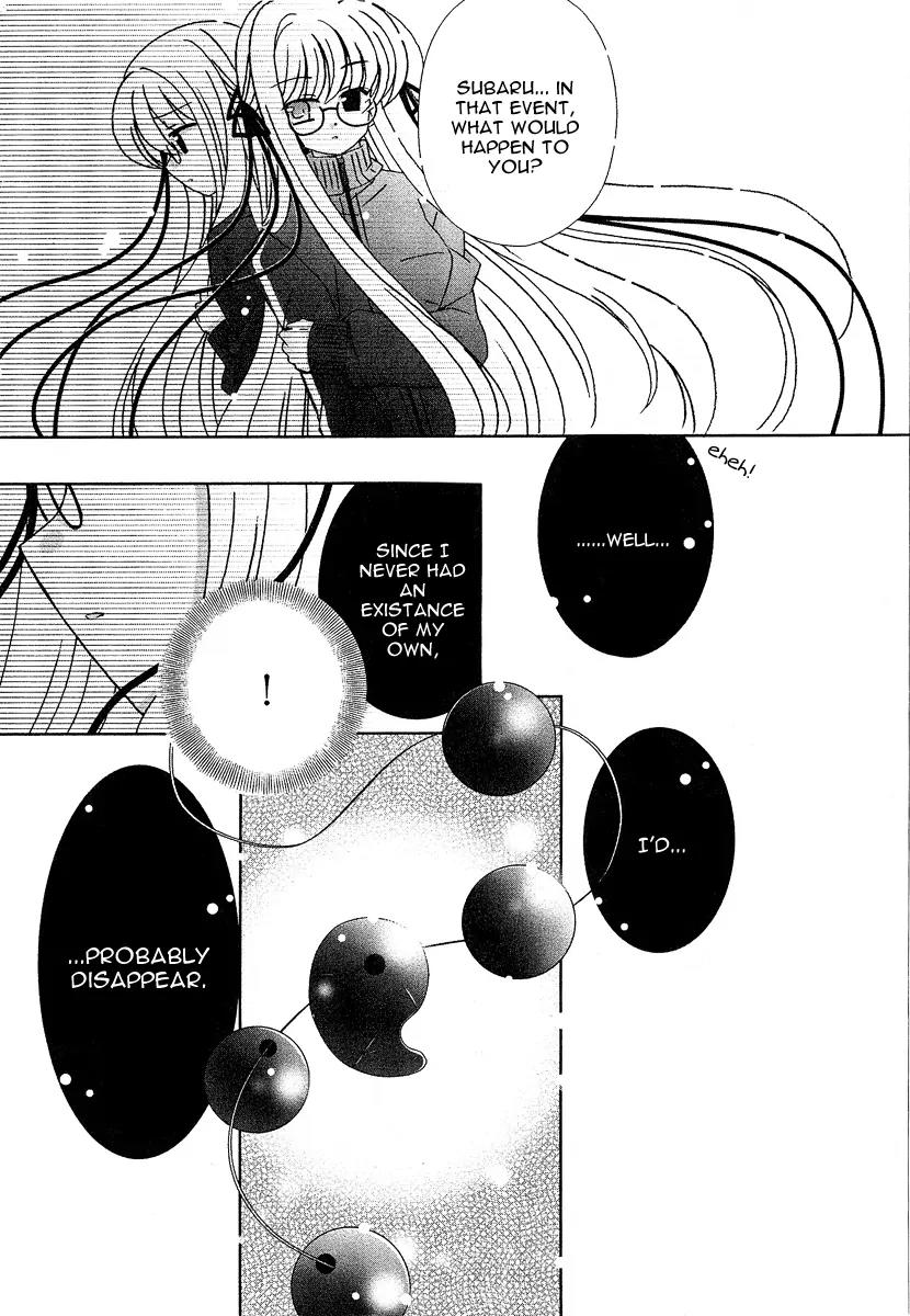Tama to Tama to Chapter 7 page 21 - Chapter 7: Another...
