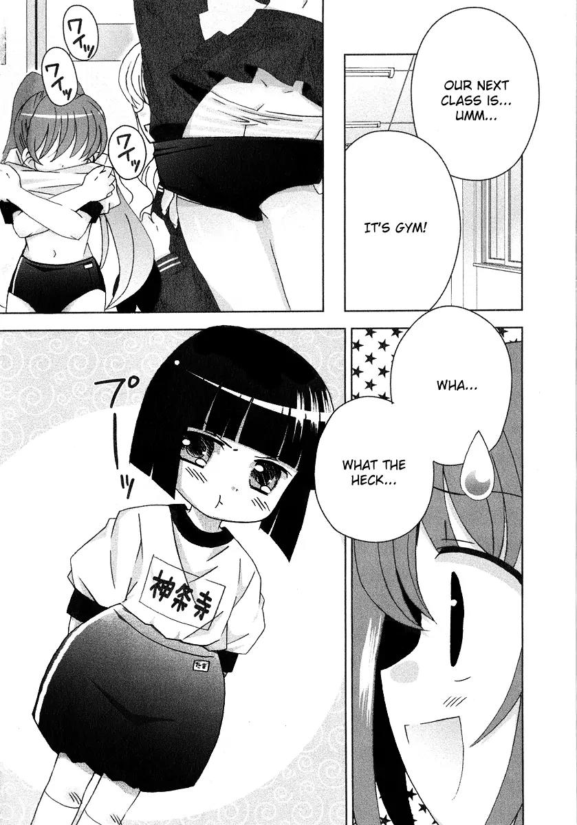 Tama to Tama to Chapter 7 page 5 - Chapter 7: Another...