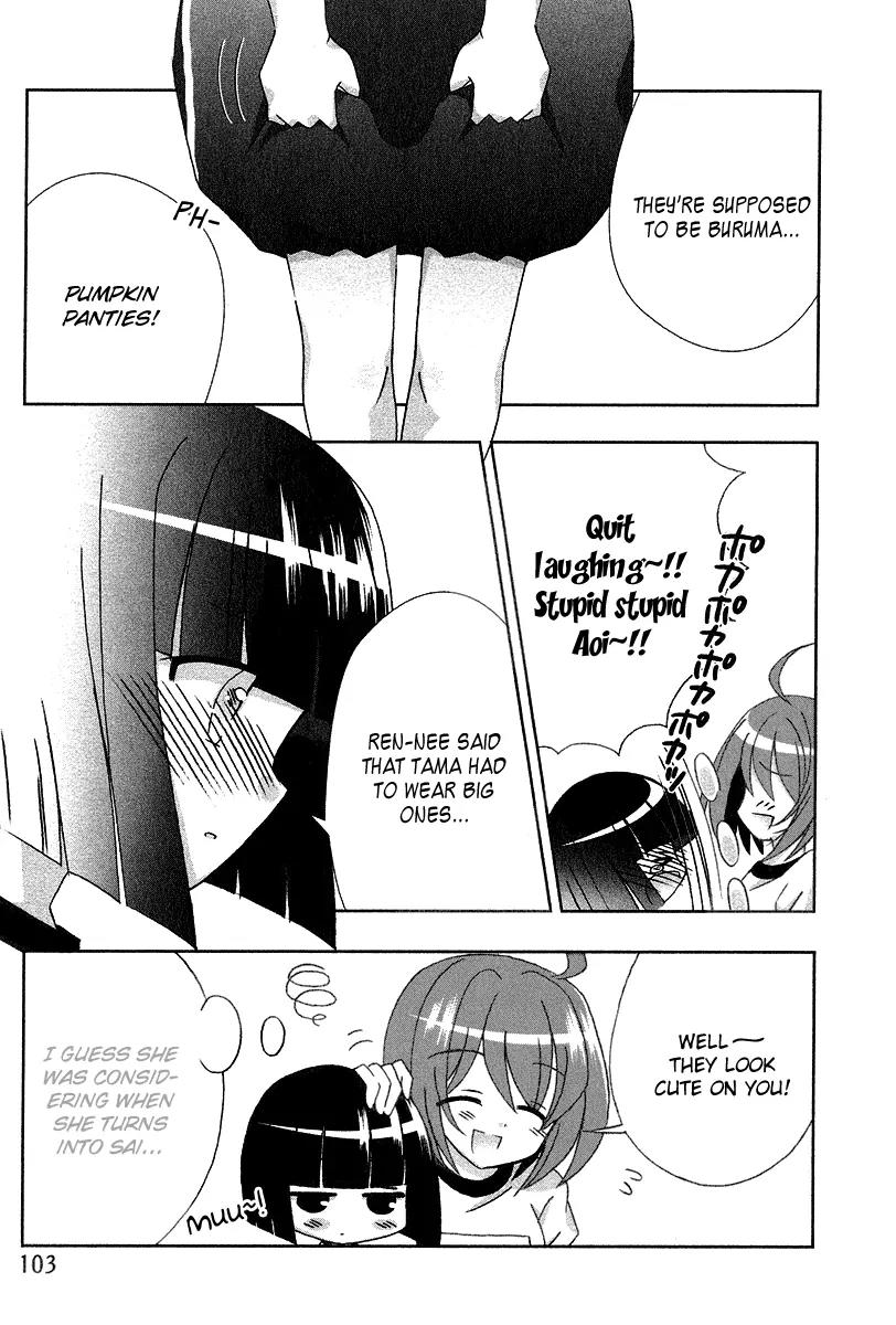 Tama to Tama to Chapter 7 page 6 - Chapter 7: Another...
