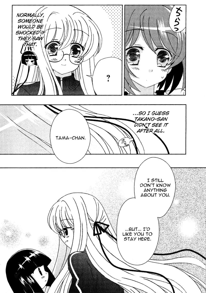 Tama to Tama to Chapter 8 page 13 - Chapter 8: Sealing Stone