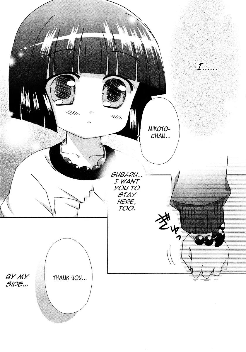Tama to Tama to Chapter 8 page 14 - Chapter 8: Sealing Stone