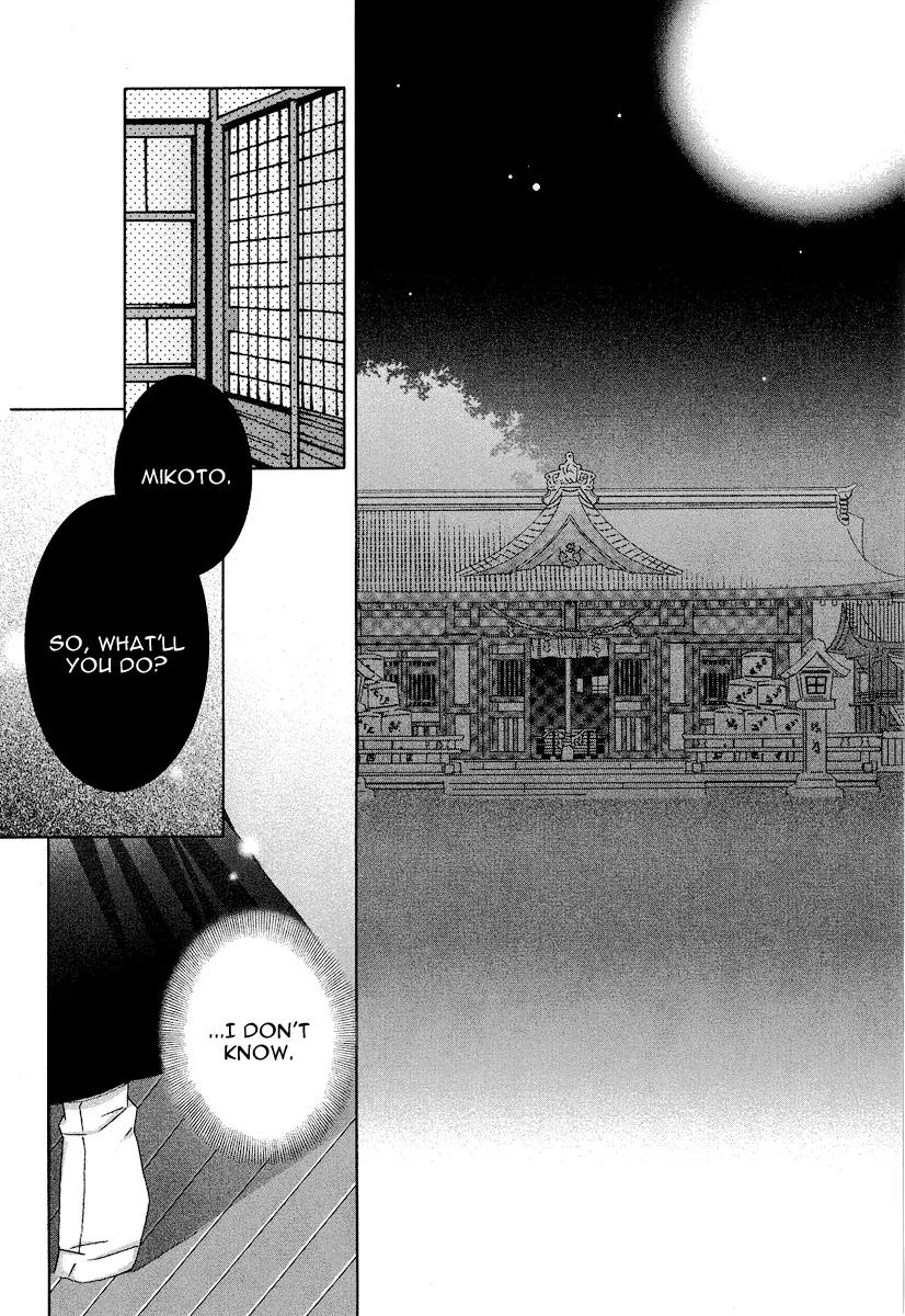 Tama to Tama to Chapter 8 page 15 - Chapter 8: Sealing Stone