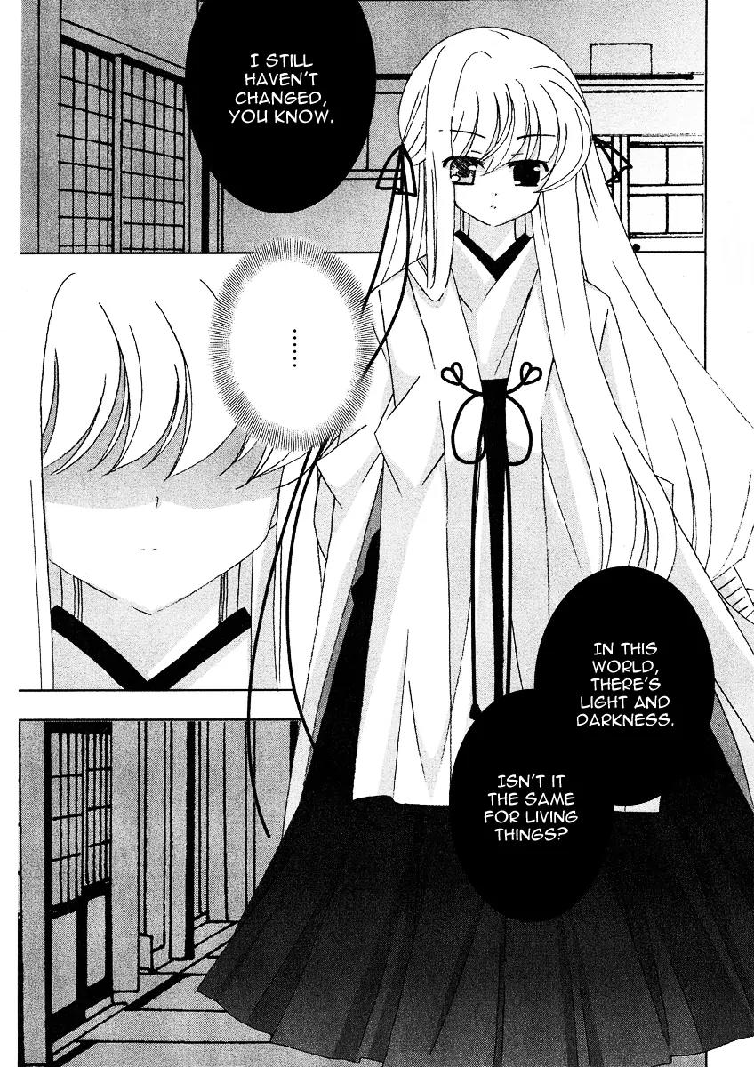 Tama to Tama to Chapter 8 page 16 - Chapter 8: Sealing Stone