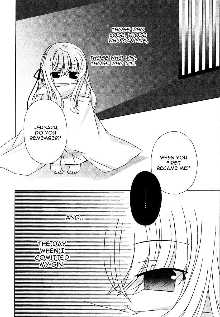 Tama to Tama to Chapter 8 page 17 - Chapter 8: Sealing Stone