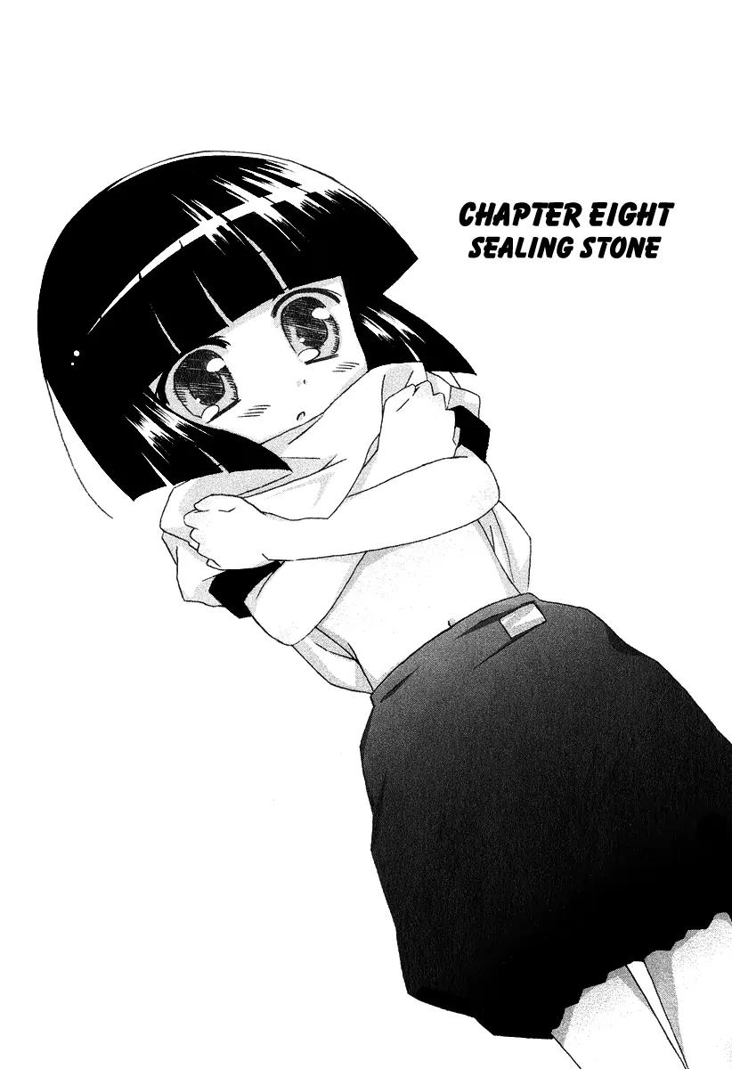 Tama to Tama to Chapter 8 page 2 - Chapter 8: Sealing Stone