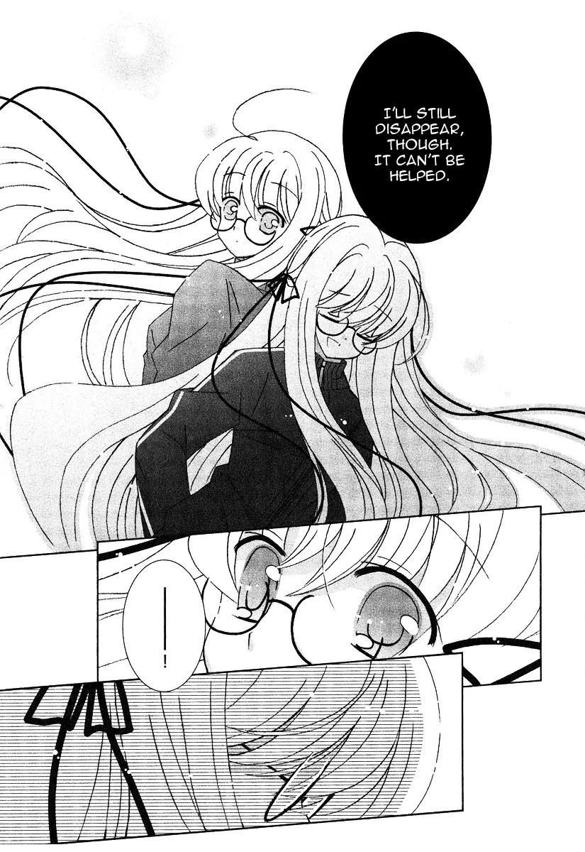 Tama to Tama to Chapter 8 page 4 - Chapter 8: Sealing Stone