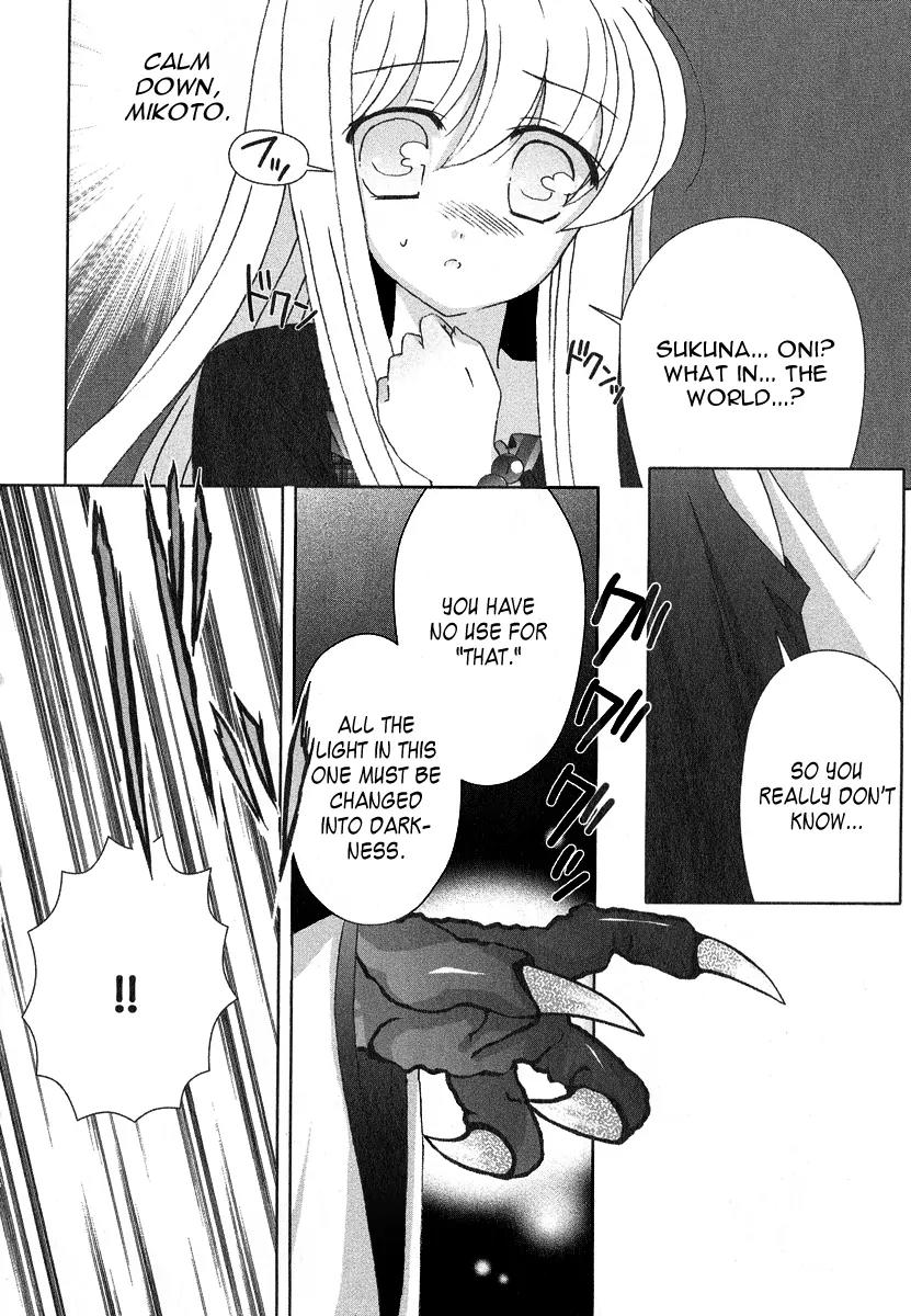 Tama to Tama to Chapter 9 page 11 - Chapter 9: Tama and ...