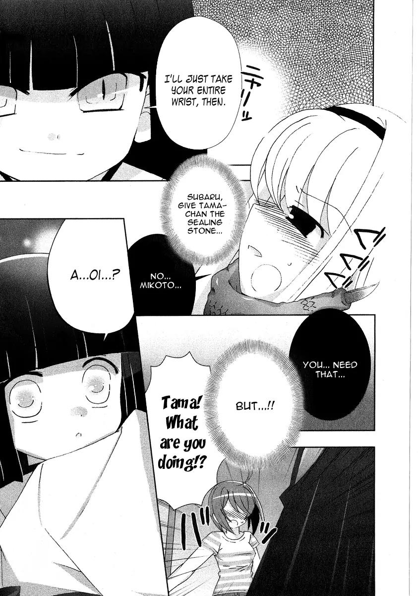 Tama to Tama to Chapter 9 page 13 - Chapter 9: Tama and ...