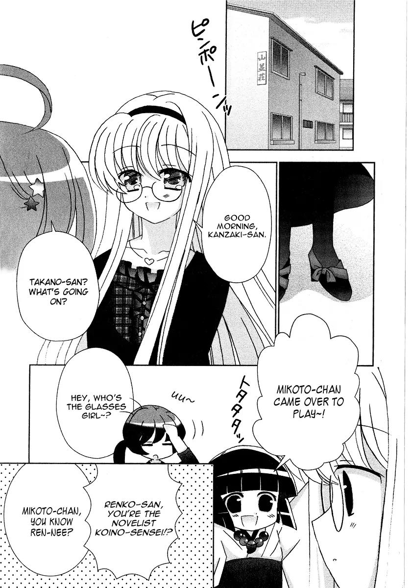 Tama to Tama to Chapter 9 page 3 - Chapter 9: Tama and ...