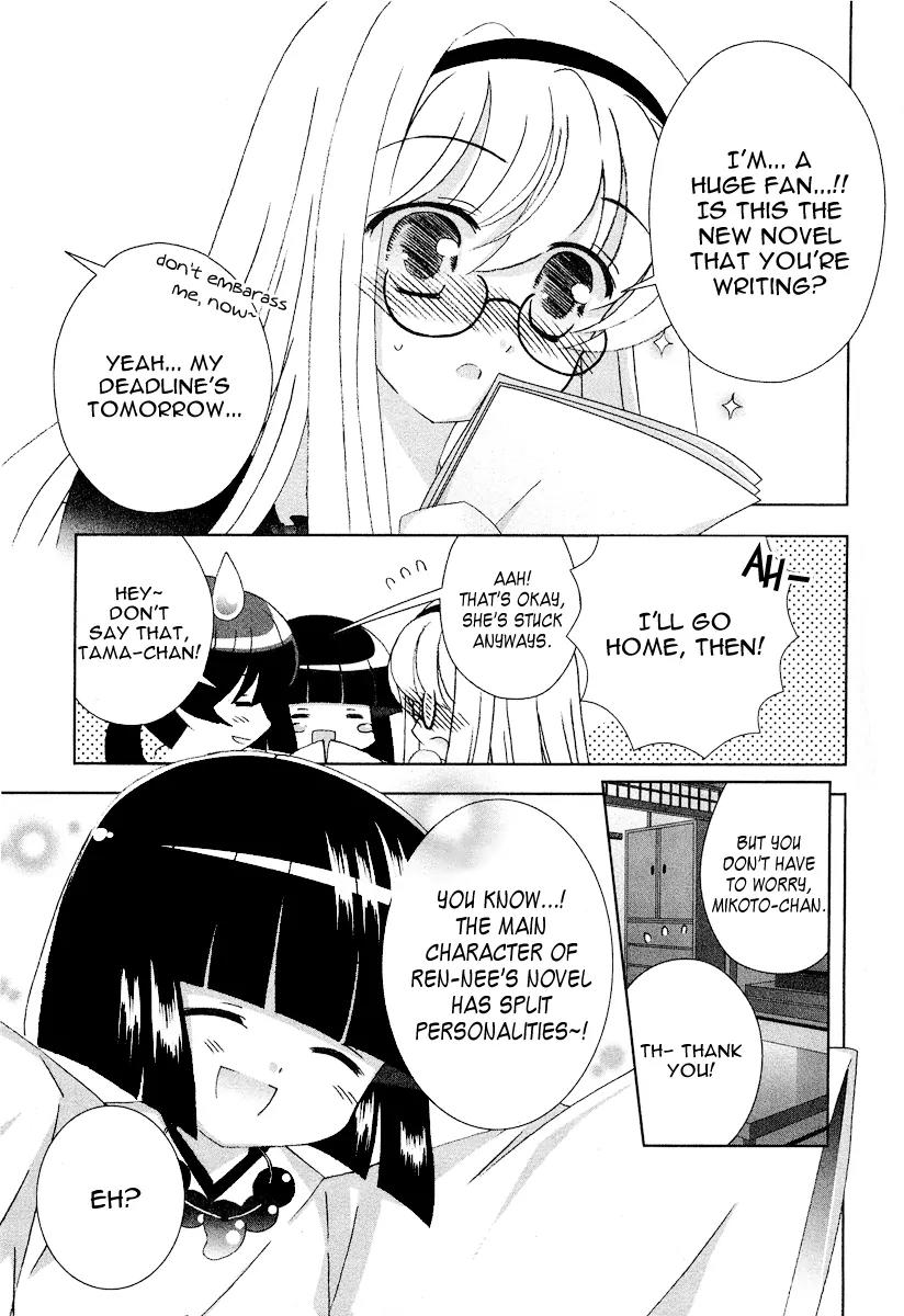 Tama to Tama to Chapter 9 page 4 - Chapter 9: Tama and ...