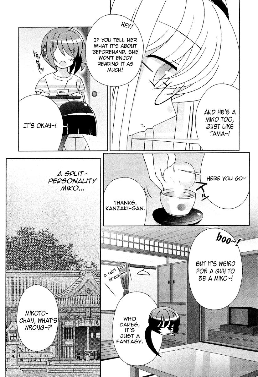 Tama to Tama to Chapter 9 page 5 - Chapter 9: Tama and ...